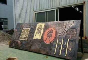 校園浮雕制造商，城市雕塑，校園浮雕供應(yīng)廠家