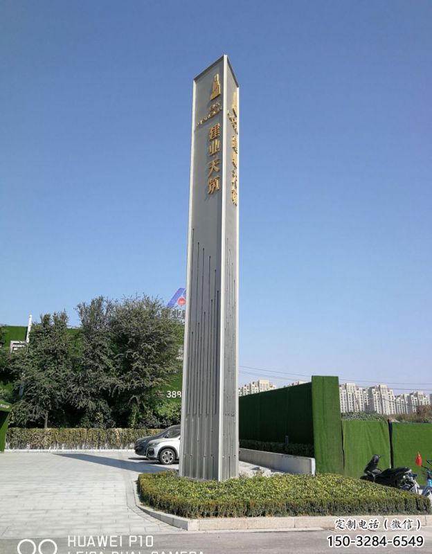 城市建筑導(dǎo)向牌系列雕塑