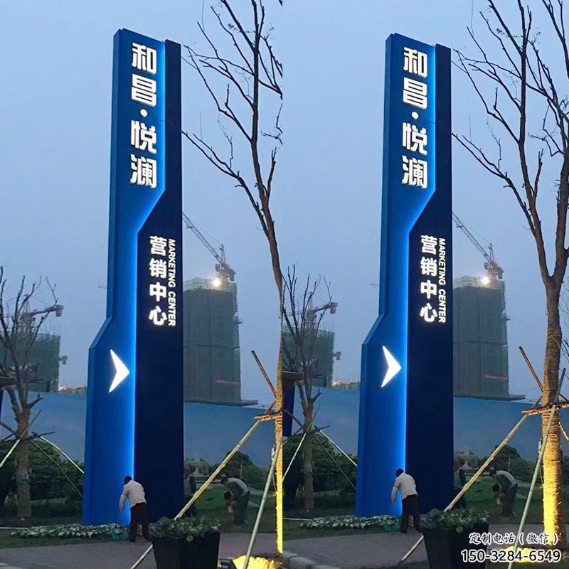 城市中心導向牌雕塑，發光系列