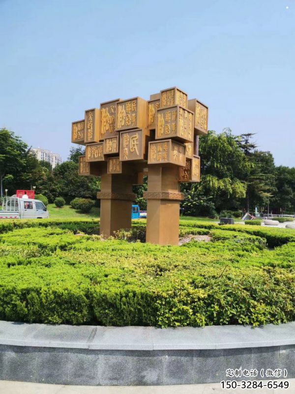 城市廣場地標鼎雕塑，創意結構設計