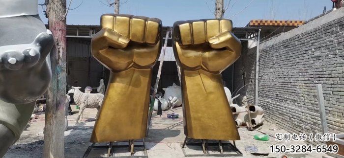 握手地標雕塑，力量標識景觀雕塑