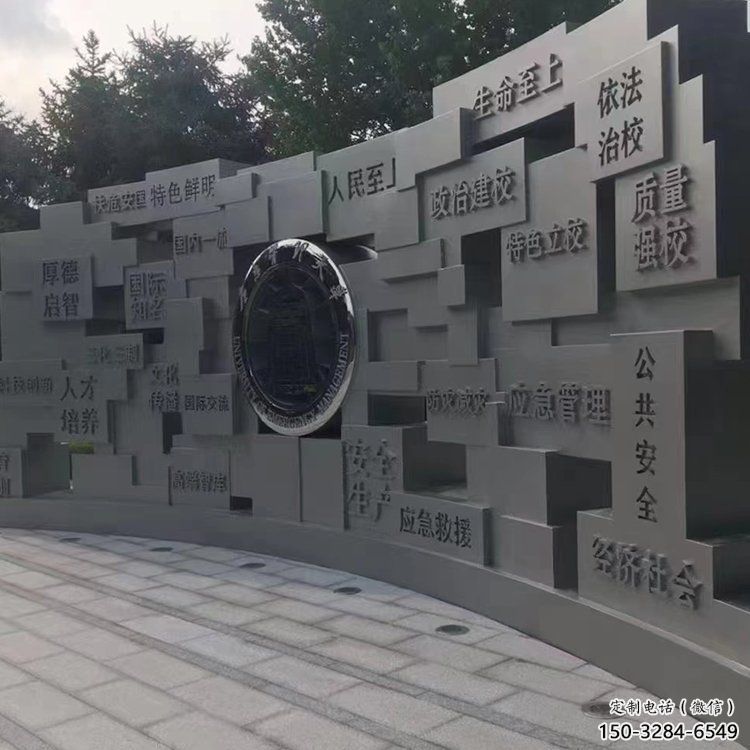 創意廣場景墻雕塑，不銹鋼景觀美陳雕塑