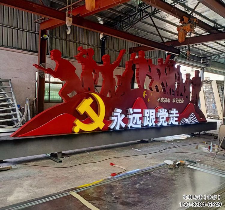 黨建題材標(biāo)識牌雕塑，景觀人物雕塑小品
