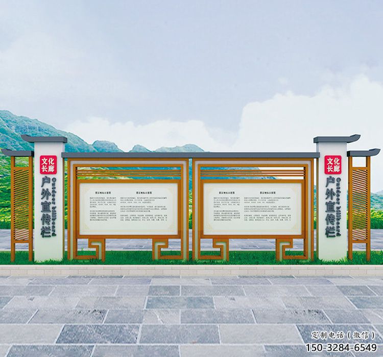 長廊宣傳欄雕塑，文化宣傳雕塑，不銹鋼烤漆工藝制作