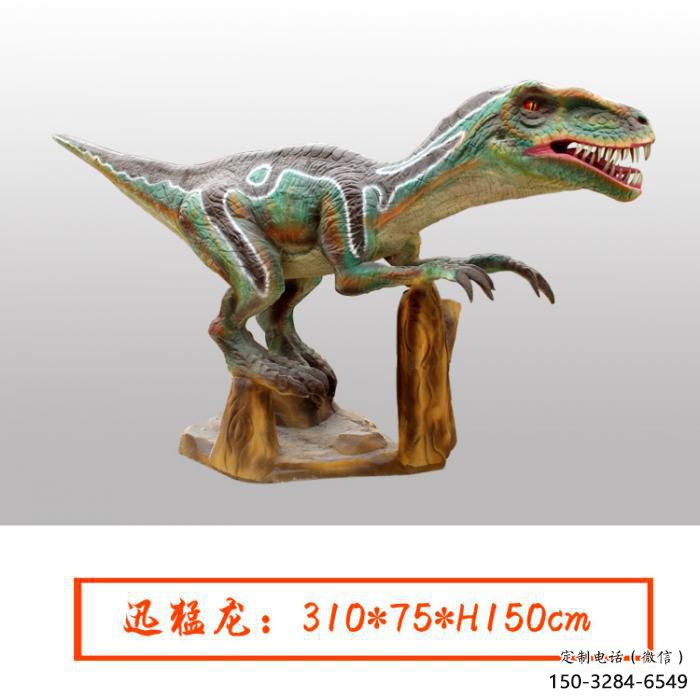 風(fēng)景區(qū)恐龍雕塑
