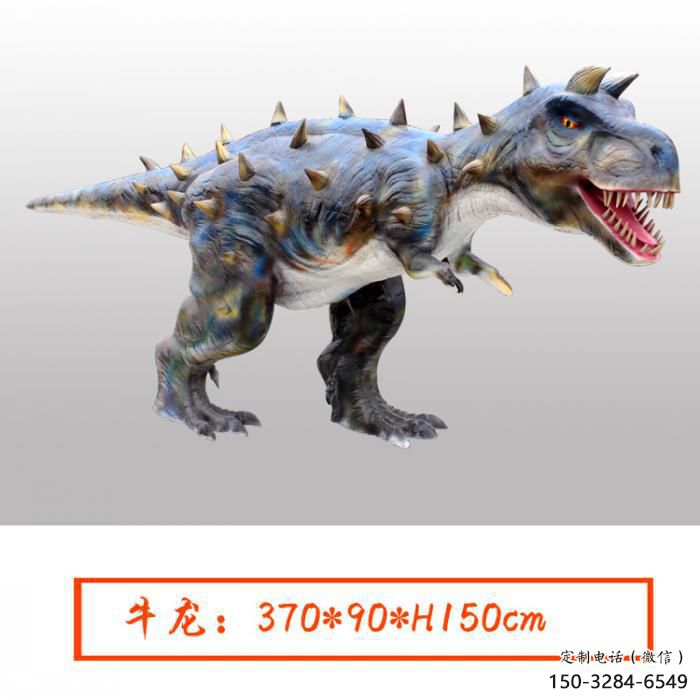公園恐龍雕塑