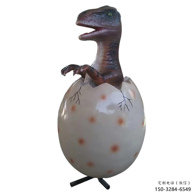 園林恐龍蛋雕塑