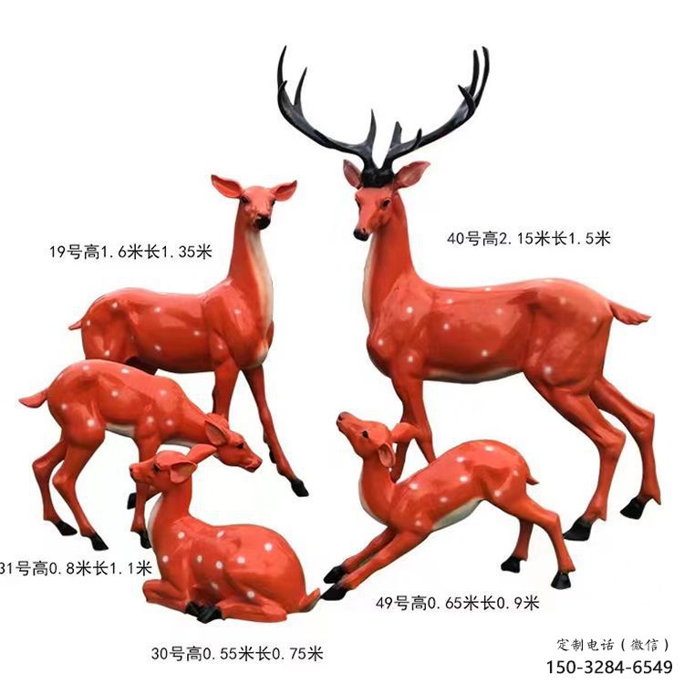 梅花鹿雕塑選定，景觀雕塑，玻璃鋼梅花鹿雕塑生產(chǎn)商