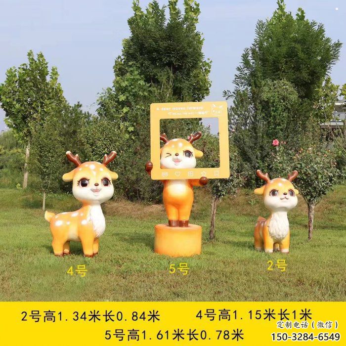 地產(chǎn)小鹿雕塑預(yù)定，露天雕塑，廣場(chǎng)卡通小鹿雕塑制作