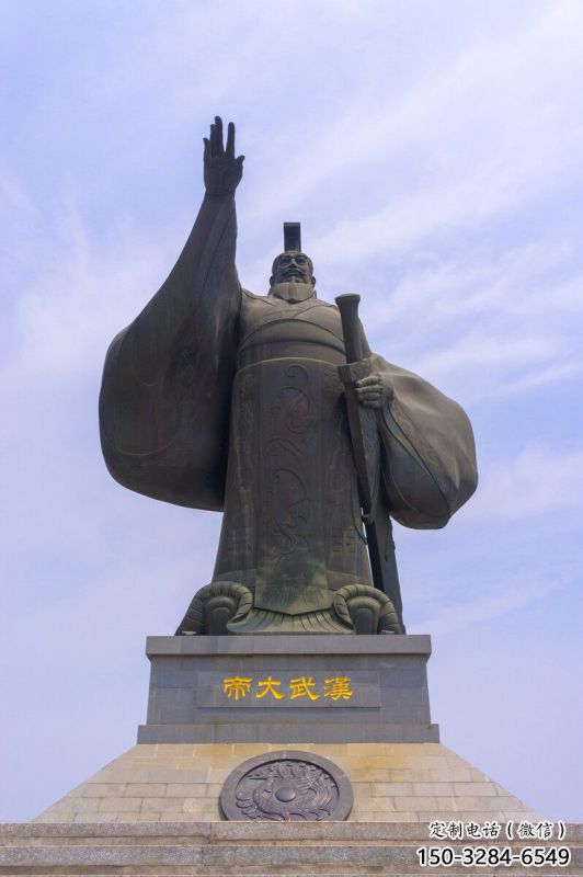 漢武大帝人物雕塑