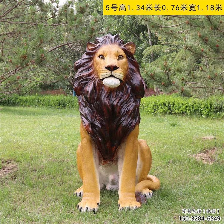 仿真獅子雕塑，公園動物景觀雕塑，玻璃鋼獅子雕塑
