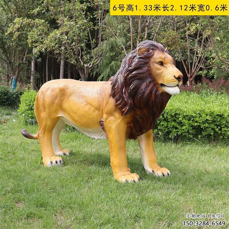 藝術(shù)動物雕塑，仿真彩繪工藝，玻璃鋼獅子雕塑廠家