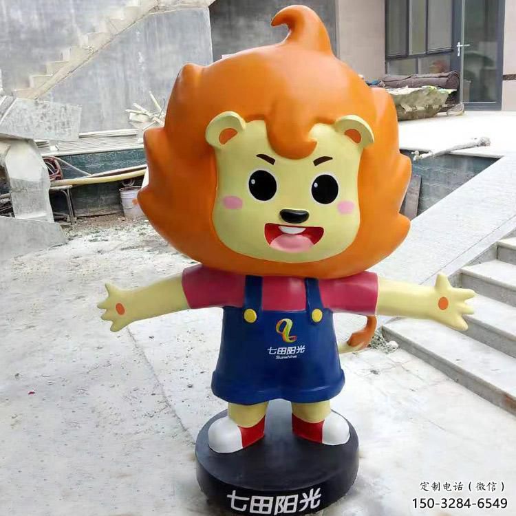 游樂(lè)場(chǎng)卡通獅子雕塑廠家，動(dòng)物美陳景觀雕塑