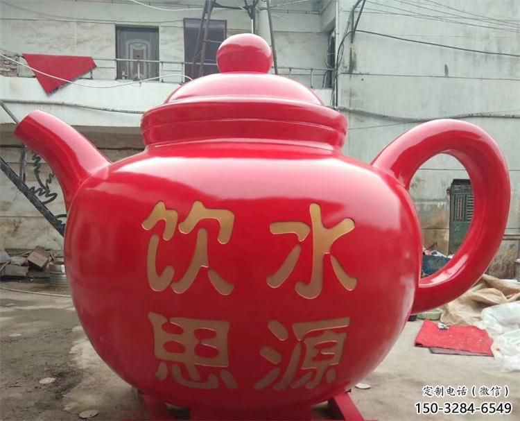 不銹鋼風(fēng)景區(qū)天壺雕塑-花園小品-金屬抽象天壺雕塑制造