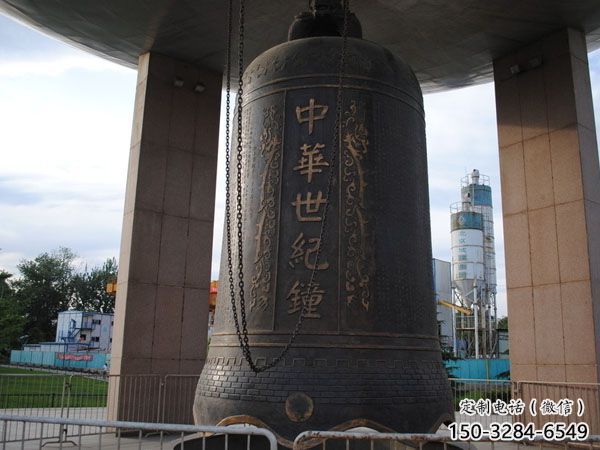 中華世紀(jì)鐘雕塑-大型景觀銅鐘雕塑