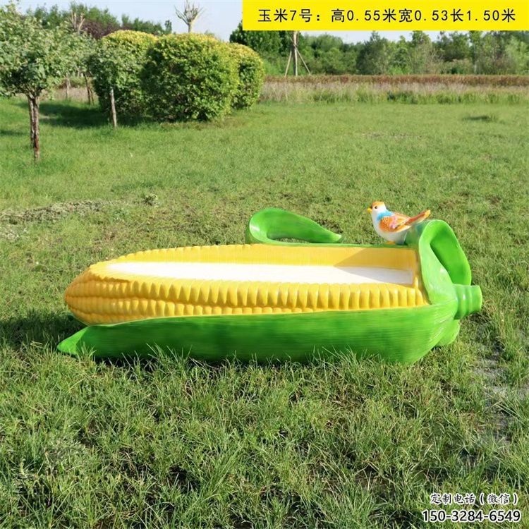 玉米坐凳雕塑