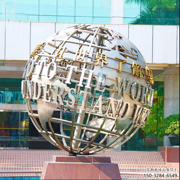 地球儀雕塑制作選用，景區(qū)案例，球形雕塑制造商