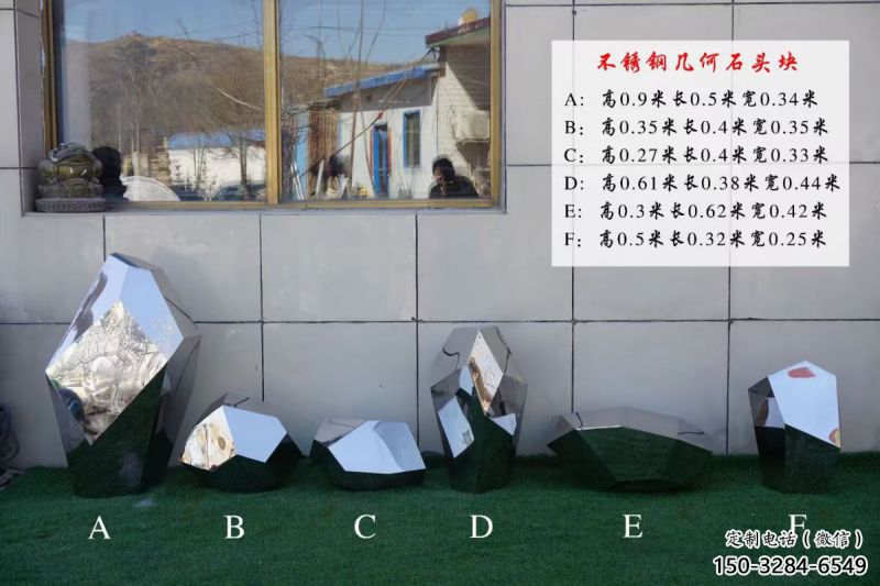 操場(chǎng)景觀雕塑，鏤空景觀石雕塑，噴砂制造