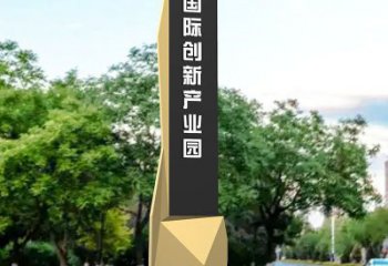 產業園導向牌雕塑，路邊標識建筑雕塑