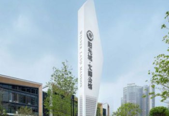 文化館導向牌雕塑，地標景觀標識