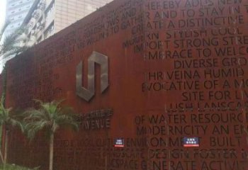 防銹景墻雕塑，耐候鋼材質制作