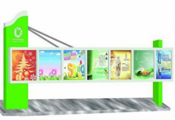 公園文化宣傳欄雕塑，創意元素設計小品