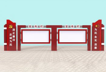 廉政宣傳欄雕塑，戶外景觀小品，不銹鋼材質雕塑