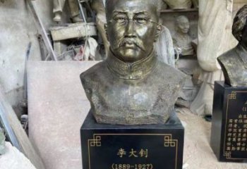 李大釗雕塑