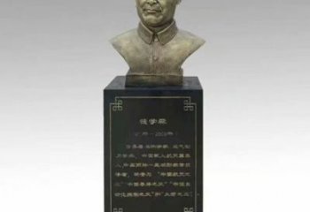 仿銅錢學(xué)森雕塑