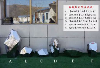 操場(chǎng)景觀雕塑，鏤空景觀石雕塑，噴砂制造