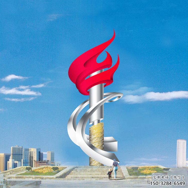 廣場火炬雕塑供求，露天雕塑，不銹鋼火炬雕塑標準