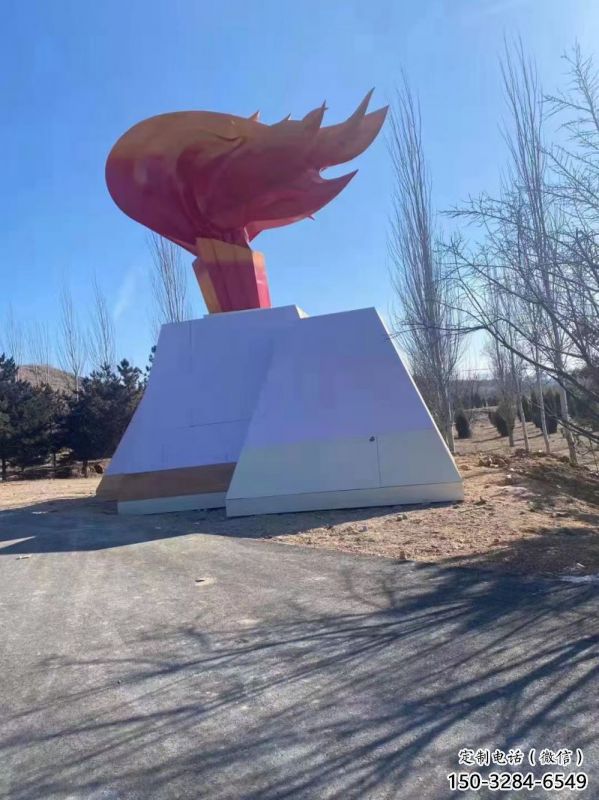 房地產(chǎn)火苗雕塑