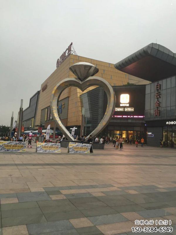 公園指環(huán)雕塑