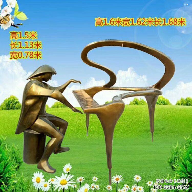 創(chuàng)意鋼琴雕塑
