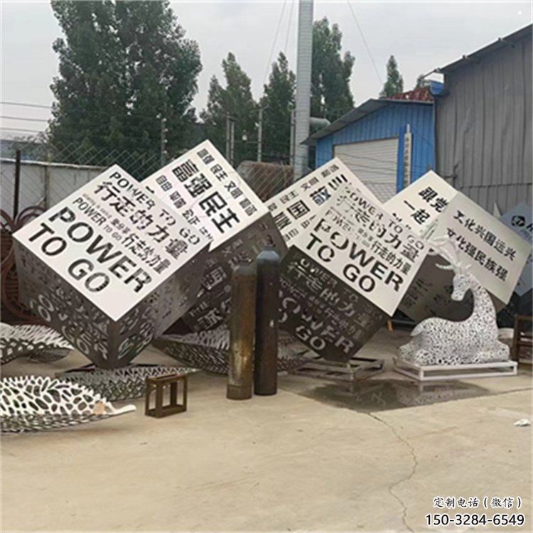 魔方雕塑精選，廣場(chǎng)雕塑，展示燈光魔方雕塑定做