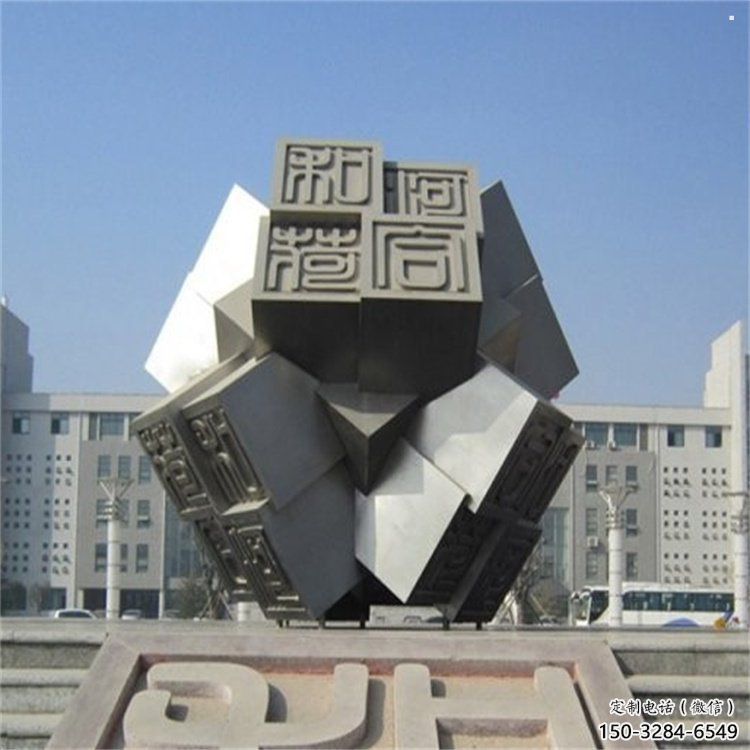 方塊雕塑供求，村標(biāo)概念，不銹鋼方塊雕塑通用廠家