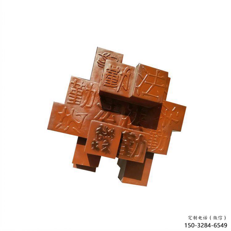 草地立方體雕塑