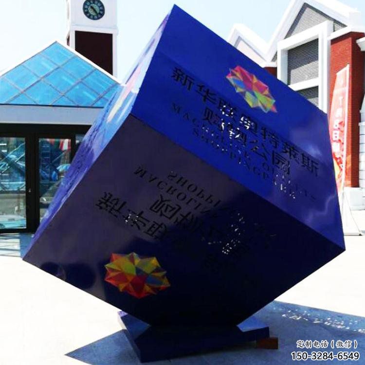 立方體雕塑訂做通用，美陳雕塑，鏤空立方體雕塑優(yōu)選