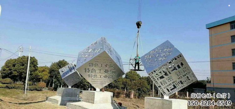 立方體雕塑定做，公園小品，公園鏤空立方體雕塑精選
