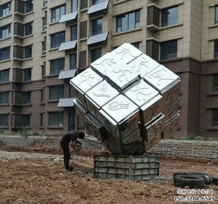 正方體雕塑供應(yīng)，花園小品，不銹鋼正方體雕塑展品
