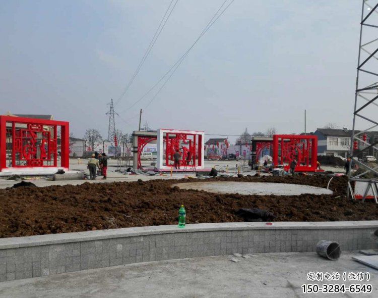 操場福字雕塑，鏤空景觀雕塑，噴砂制造