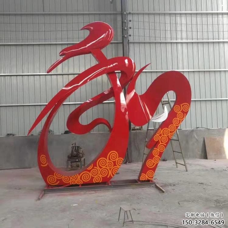 和字雕塑定價，街頭雕塑，烤漆不銹鋼和字雕塑廠家