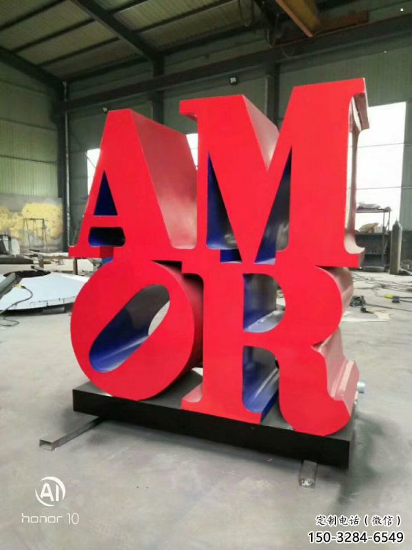 現(xiàn)代字母雕塑，鐵藝文化雕塑，鑄造制作