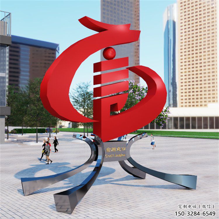 景觀言字雕塑生產，美陳雕塑，不銹鋼言字雕塑定制廠家