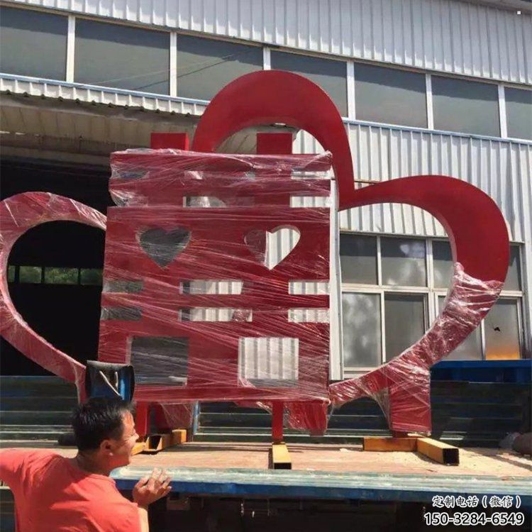 戶外喜字雕塑通用，陸地擺件，不銹鋼喜字雕塑制作廠家