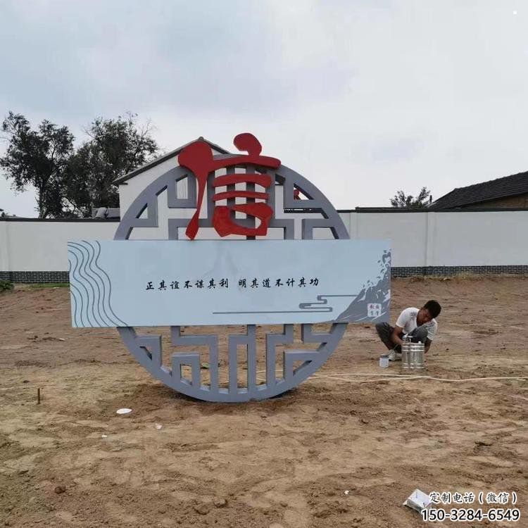 烤漆廉政雕塑廠家，黨建文化題材，宣傳標(biāo)識(shí)雕塑