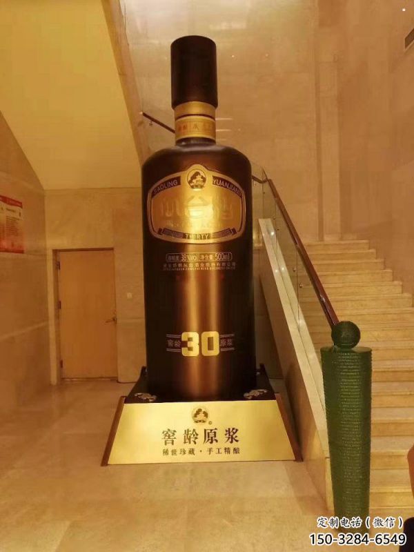 酒瓶雕塑常用，公園小品，玻璃鋼酒瓶雕塑生產(chǎn)商