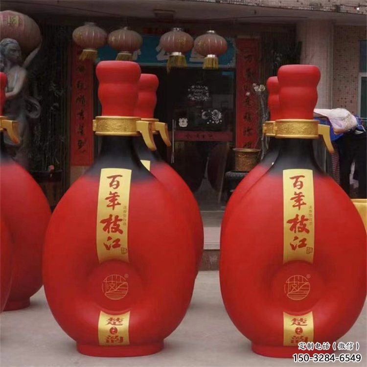 洋酒瓶雕塑點(diǎn)擊，地標(biāo)擺件，玻璃鋼洋酒瓶雕塑承接
