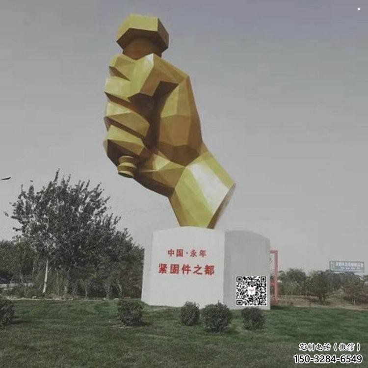 拳頭雕塑精品，小區(qū)雕塑，歐式不銹鋼拳頭雕塑提供