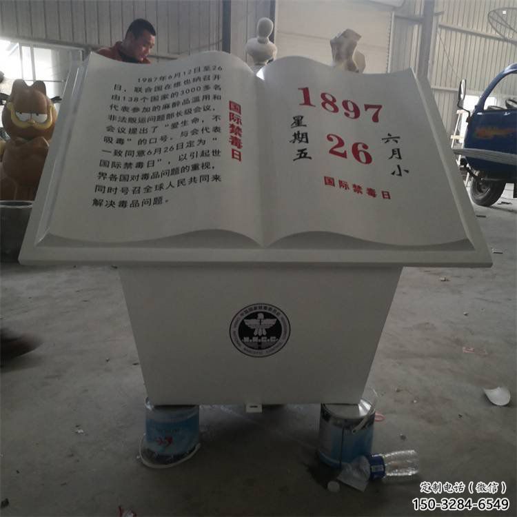 書籍雕塑承接，景區案例，玻璃鋼書籍雕塑定制